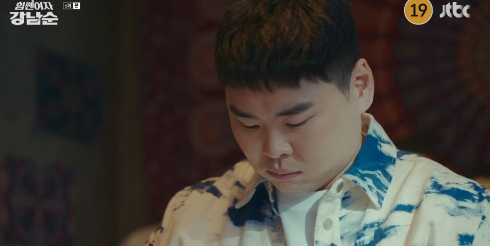 힘쎈여자강남순_6회