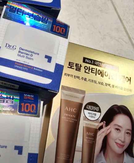 광주 군마트
