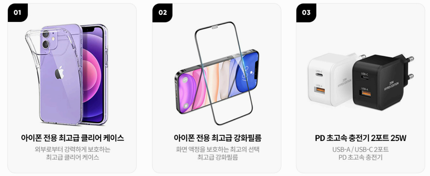 아이폰15 사전예약 혜택 사진