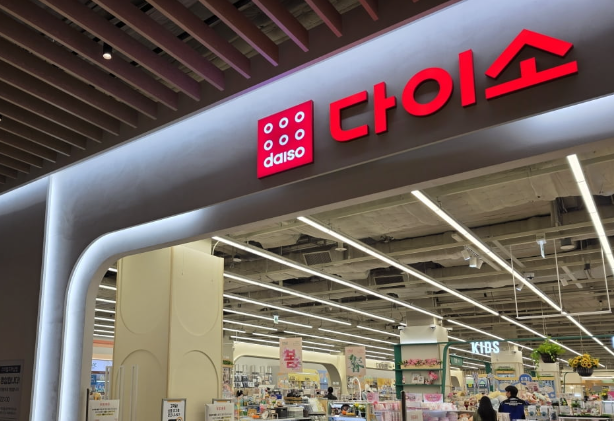 다이소 창립 배경, 경제 환경, 초기 사업 모델 분석