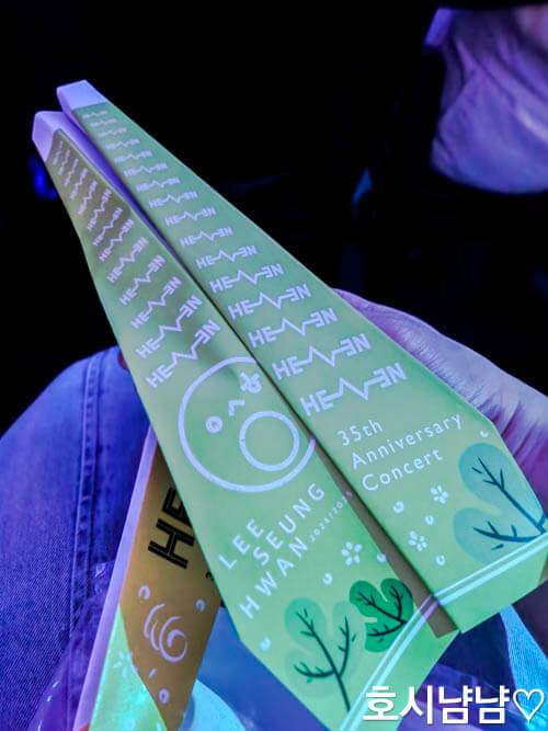 이승환 HUMAN 콘서트 무대 위 날아다니는 종이비행기