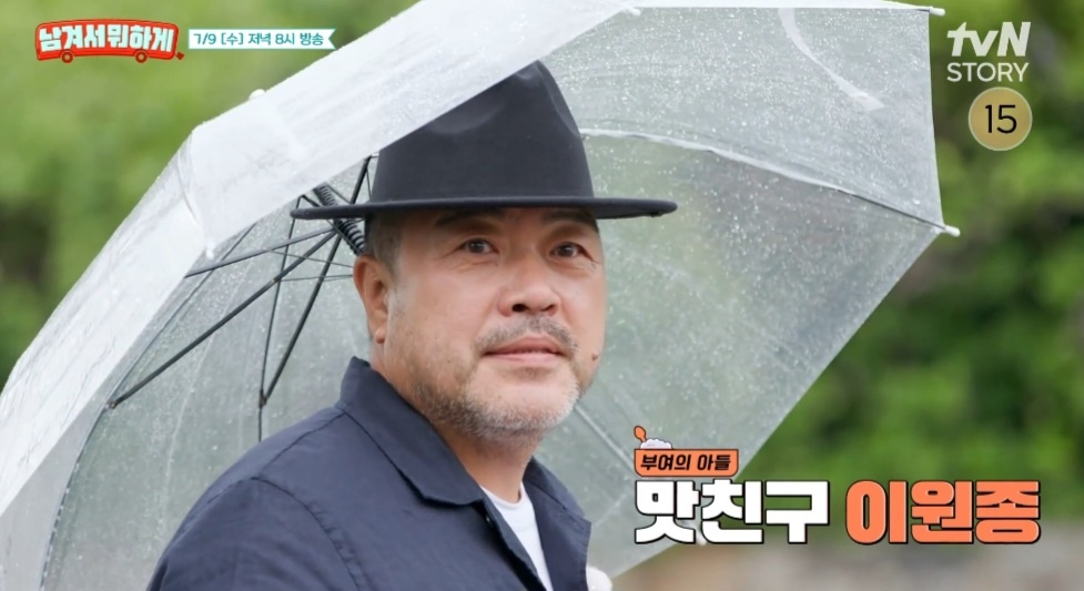 남겨서뭐하게 부여 한우구이