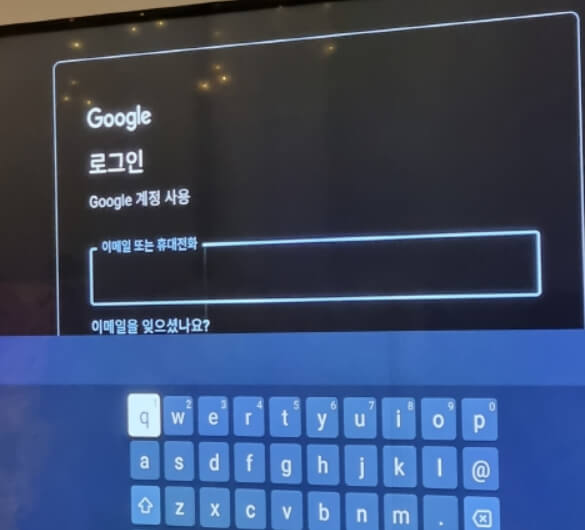 TV 세팅 방법