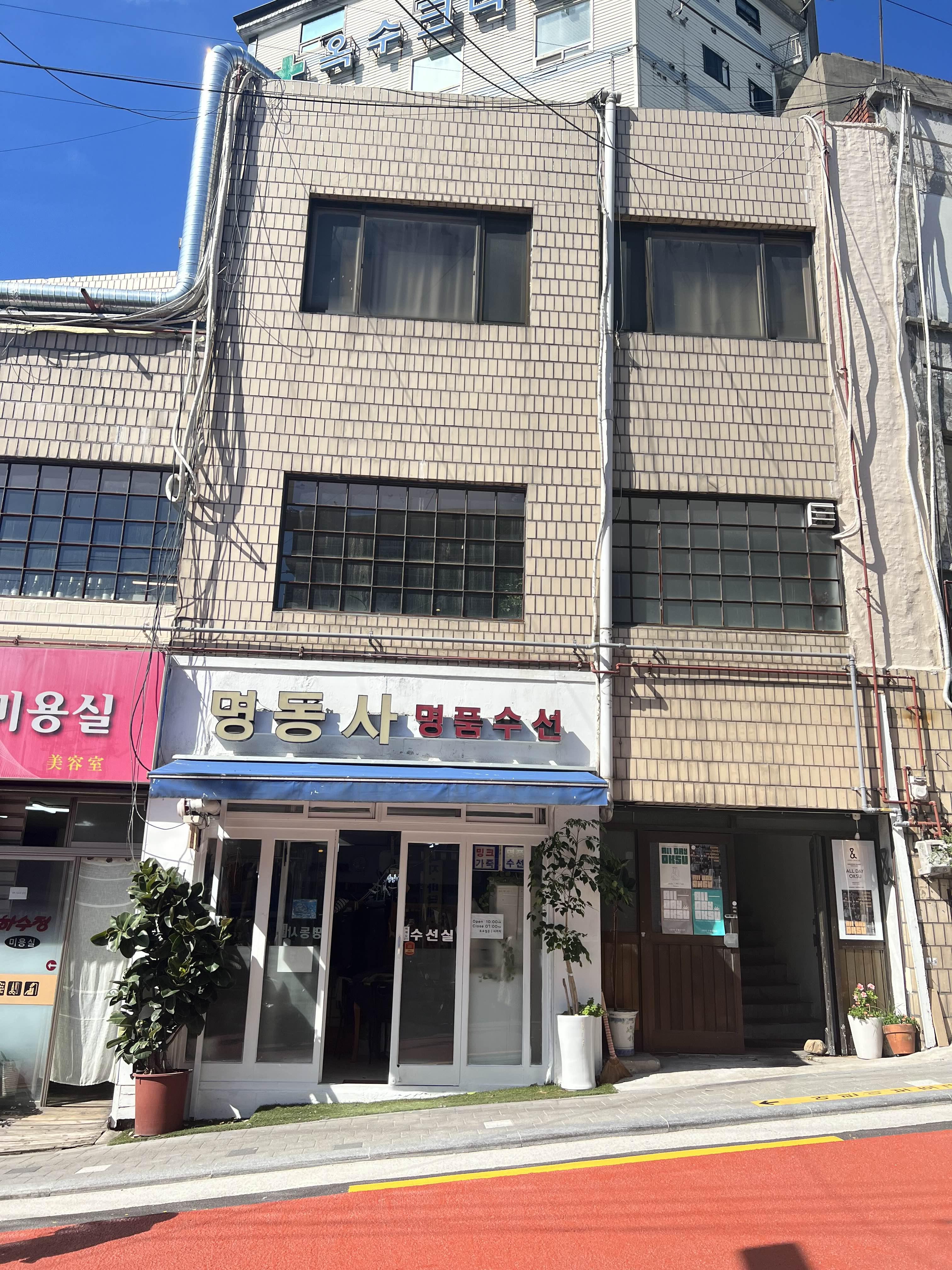 옥앤수 위치 제이드앤워터 건물