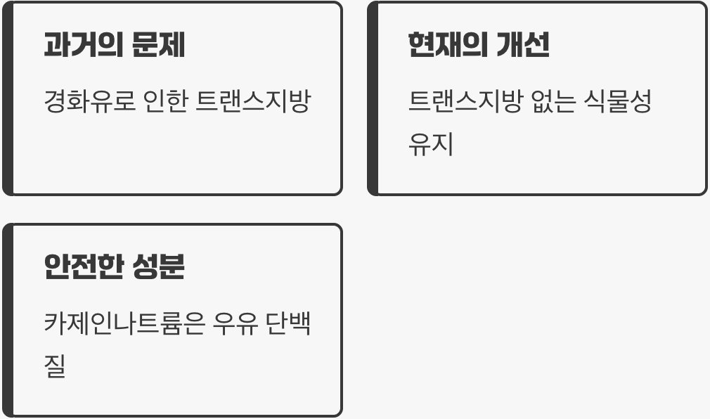 논란의 중심, '프림'의 진실