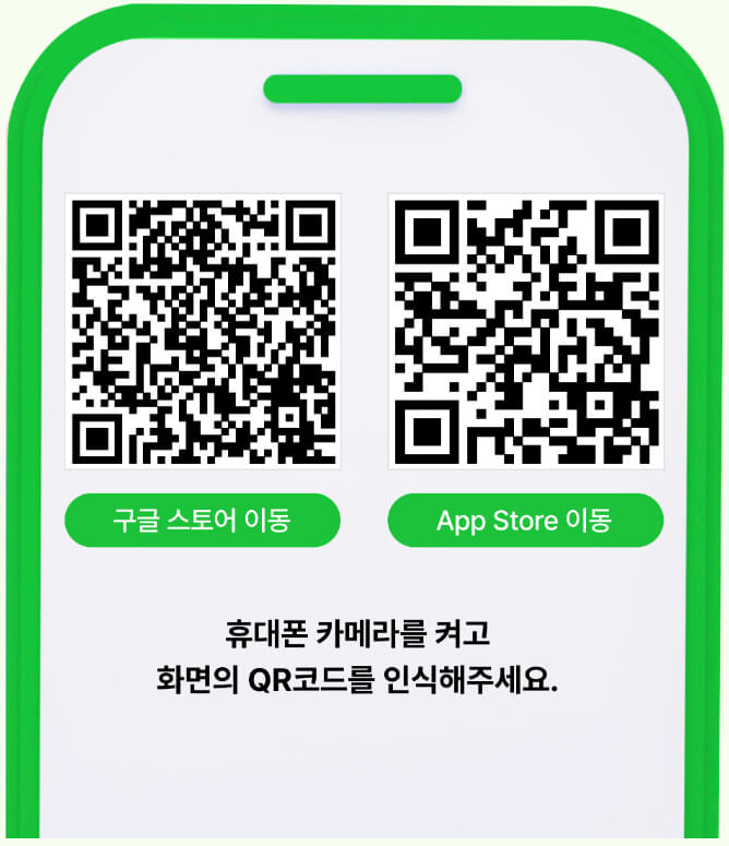 qr코드