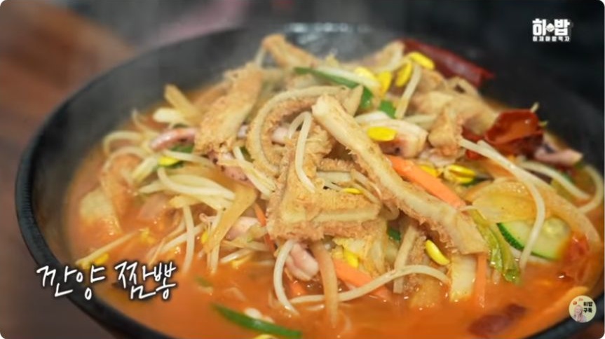 Beef-tripe jjamppong with bean sprouts at Yeongpunggak, from Heebab's video