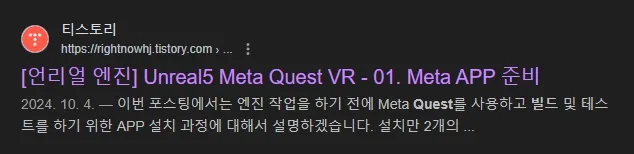 구글 검색 결과 문단 길이