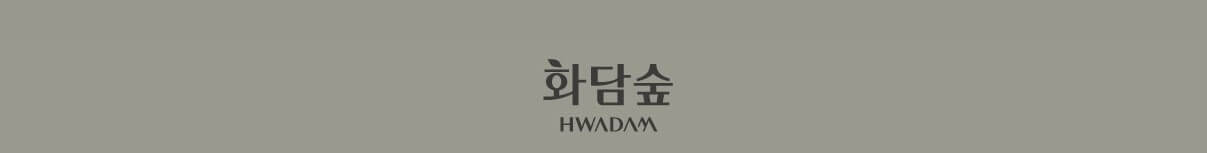 화담숲 예약 홈페이지(현장구매 팁)