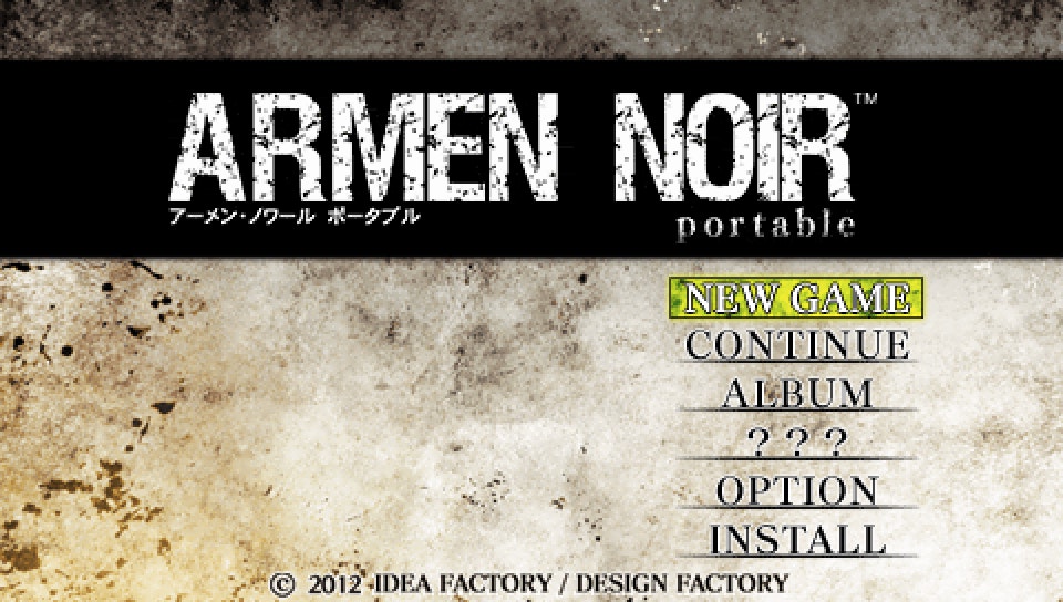 플레이 스테이션 포터블 일판