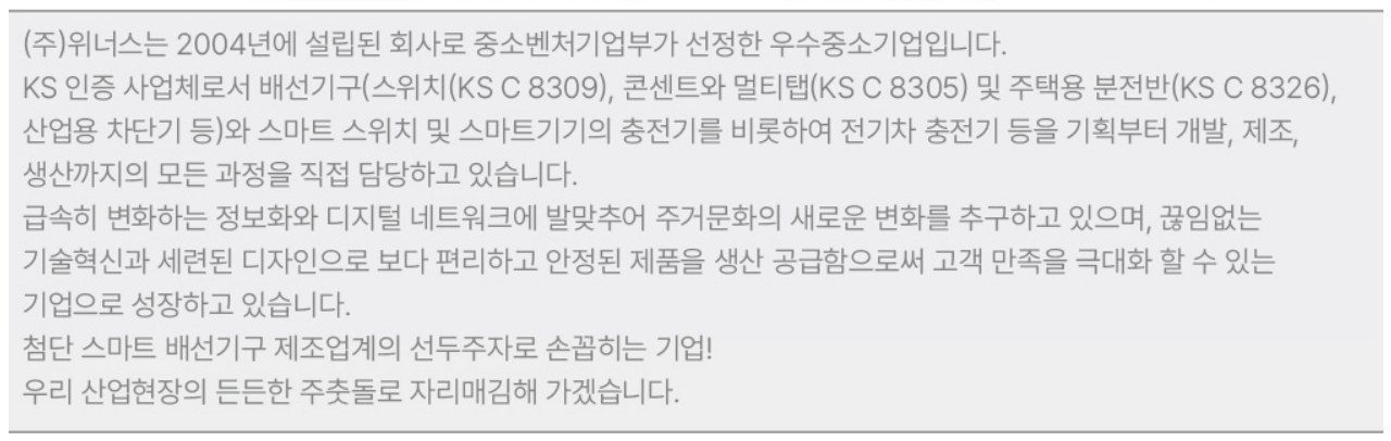 2025년1월공모주청약일정
