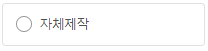 네이버 QR코드