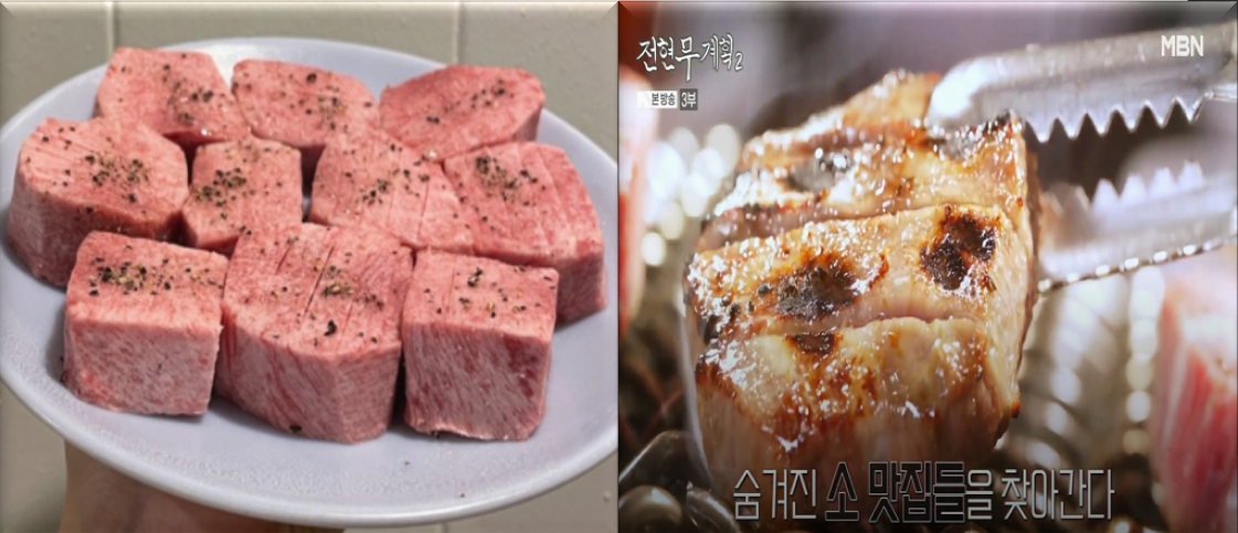 스테이크처럼-두툼한-특상우설이-숯불-위에서-구워지는-모습