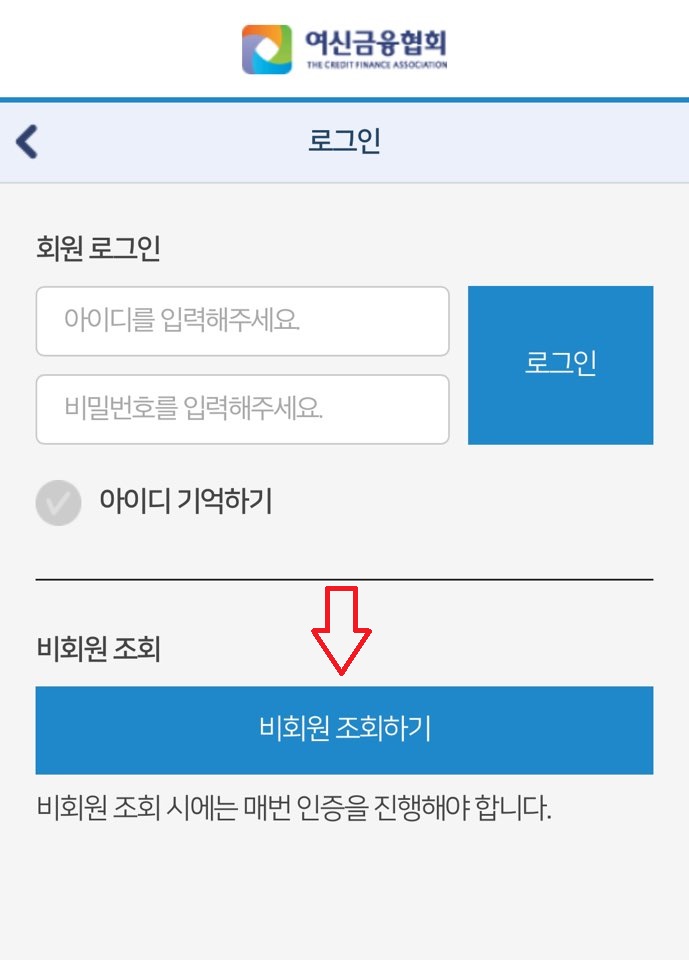카드포인트 통합조회