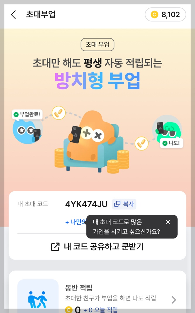머니쿤