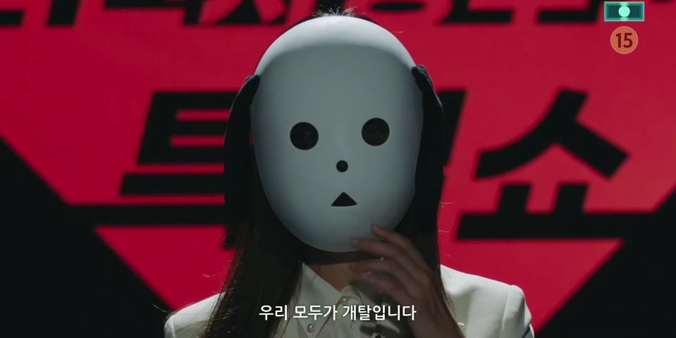국민사형투표_9회