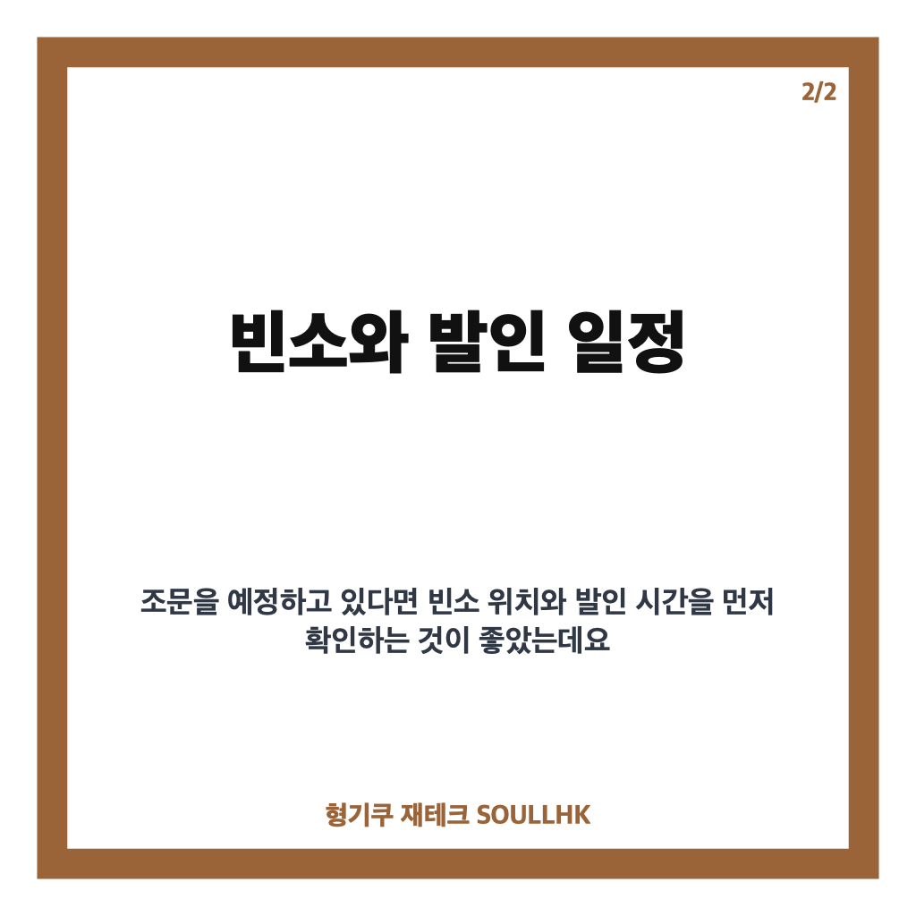 김동연씨 본인상, 부광약품 전 회장 부고와 빈소&middot;발인 안내 카드뉴스 3