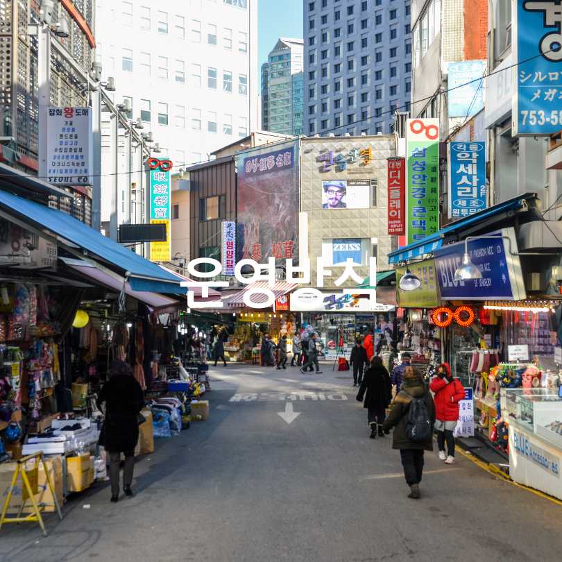 디지털 온누리상품권 환급행사