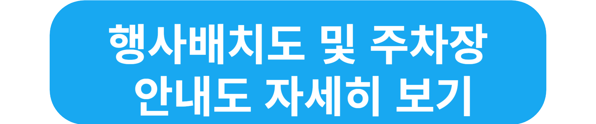 울진대게 축제