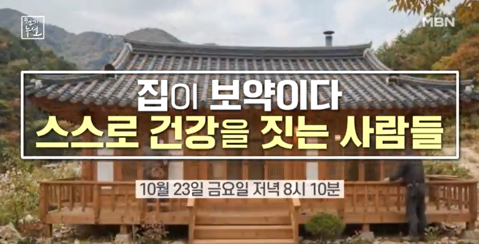 집이미지