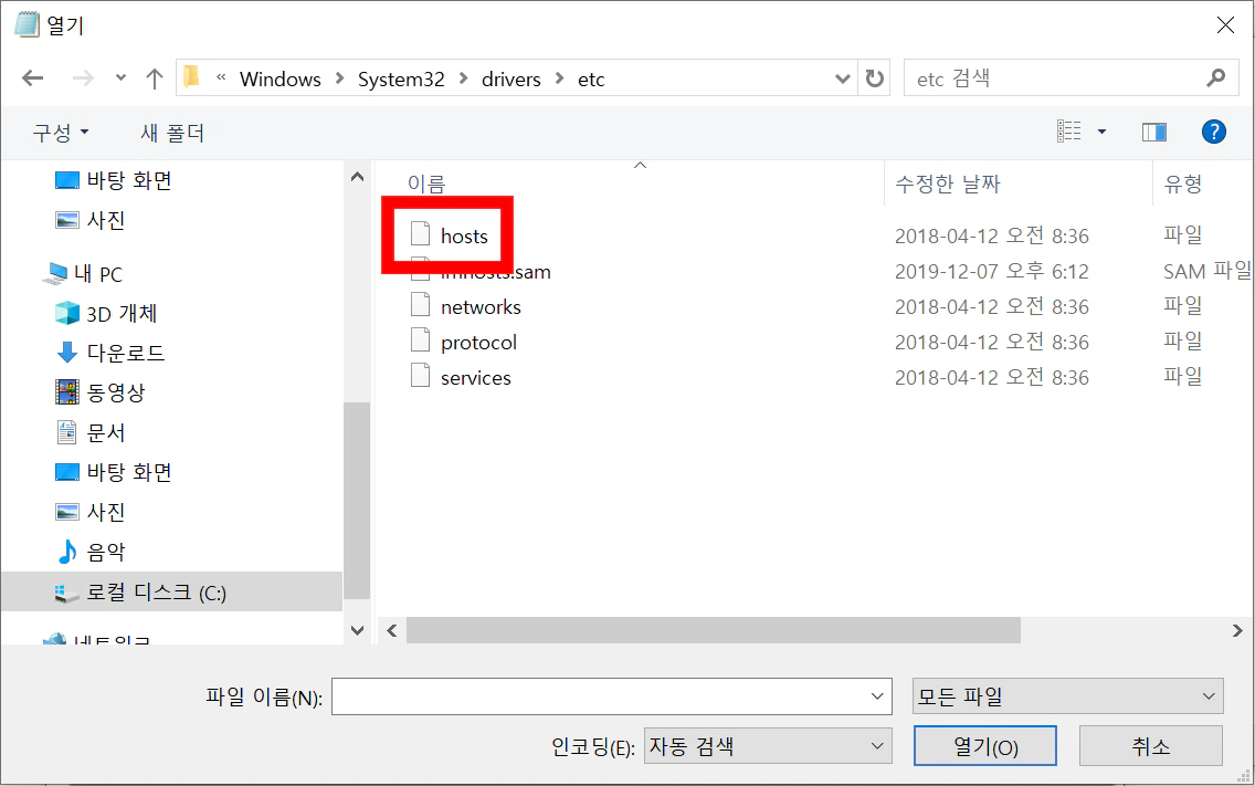 알툴즈 광고 제거