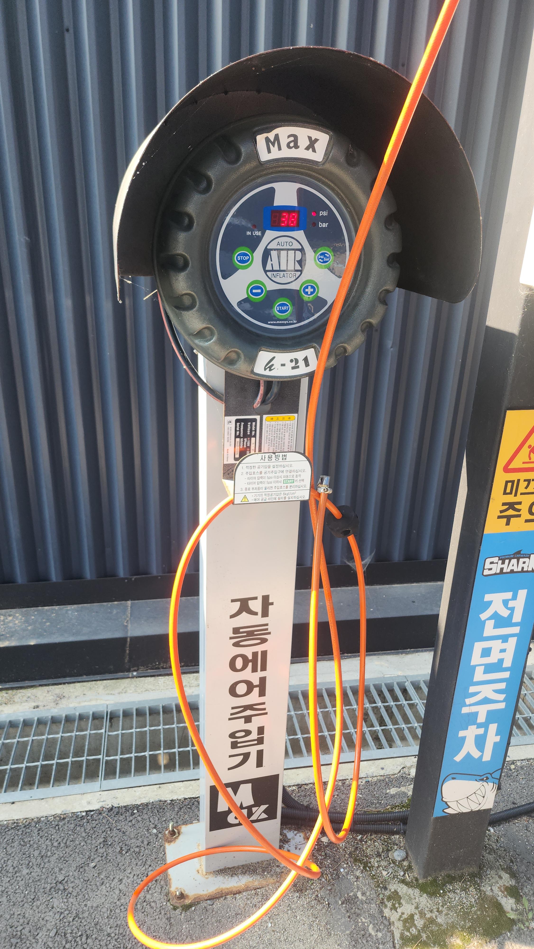 자동에어주입기 사진