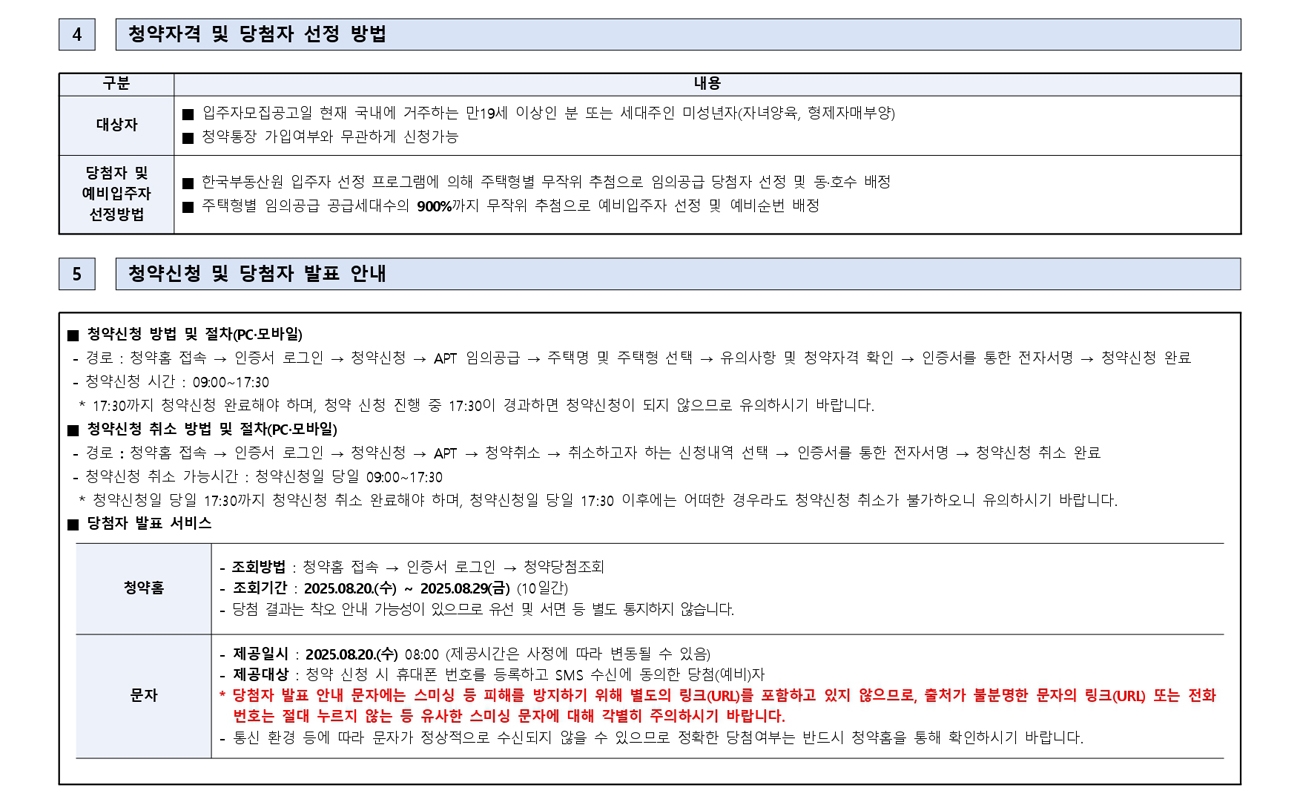 힐스테이트메디알레임의공급-25