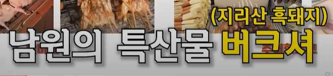 남원춘향제