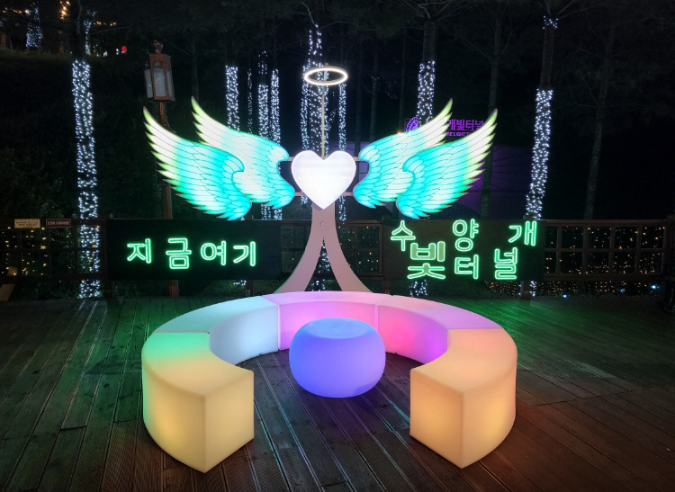수양개빛터널