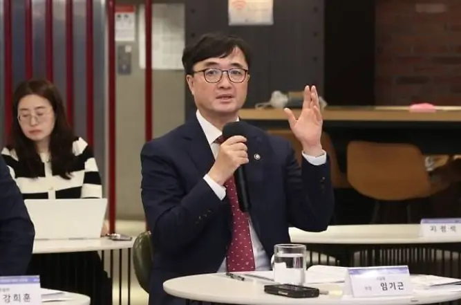 임기근