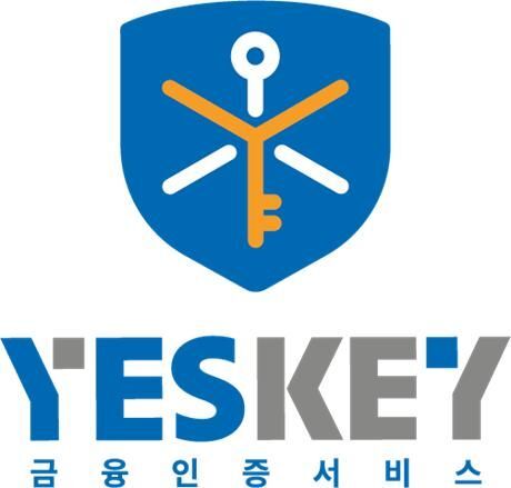 금융결제원 YESKEY 홈페이지