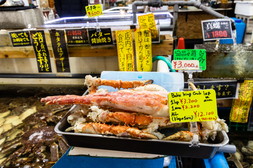 킹크랩이 바구니에 담겨 있습니다.