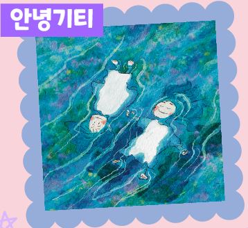 일러스트코리아