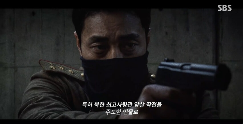 SBS 김부장 공식 홈페이지 자료 23