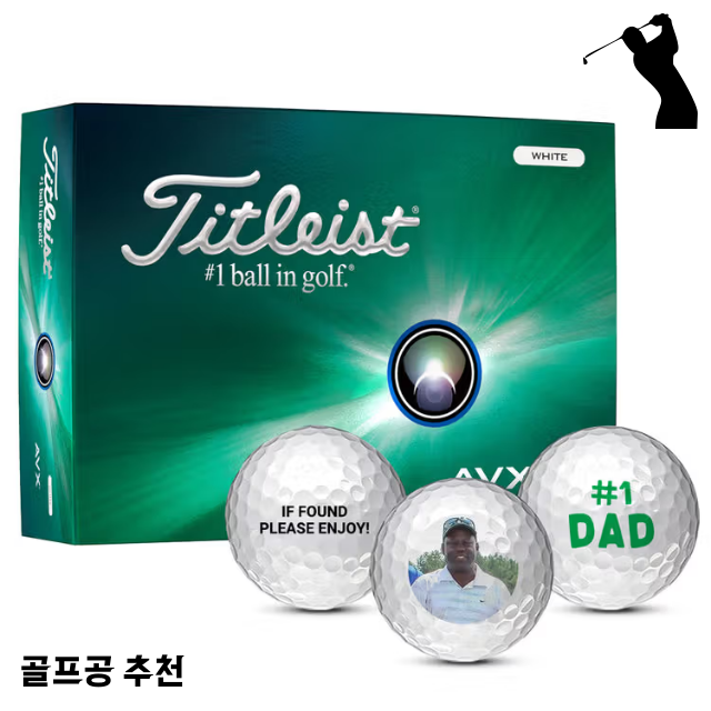 골프공-추천