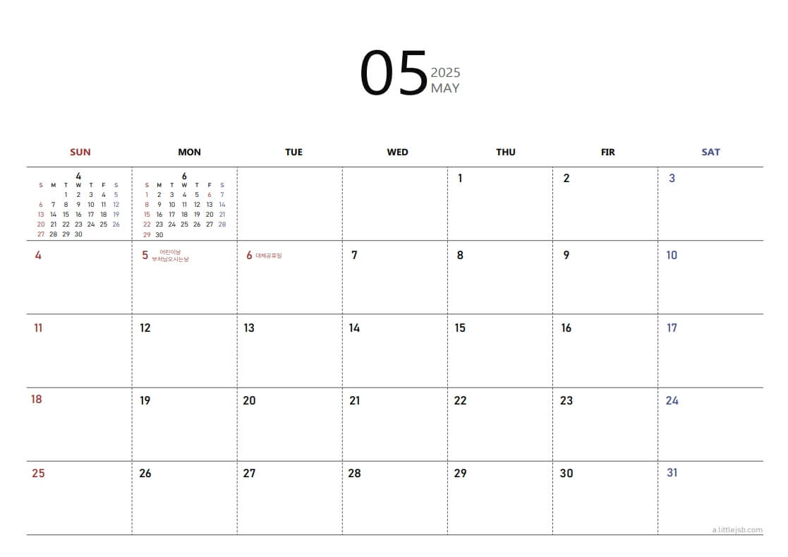 2025년5월달력_다운로드