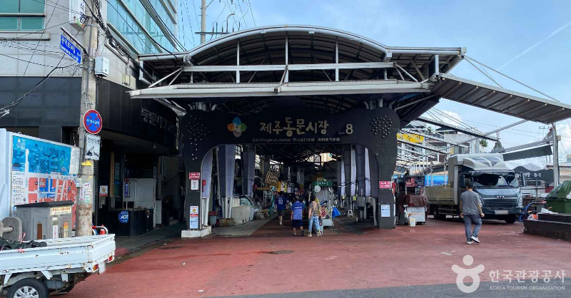 동문재래시장