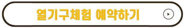 무주반딧불축제 기본정보