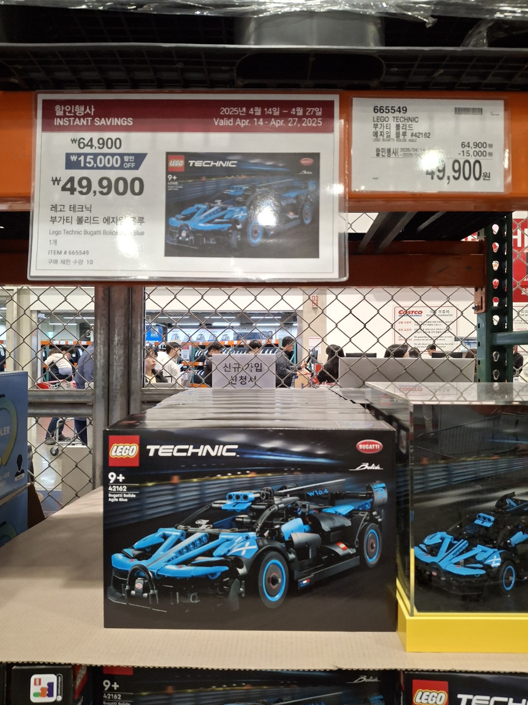 레고 테크닉 부가티 볼리드 에자일 블루