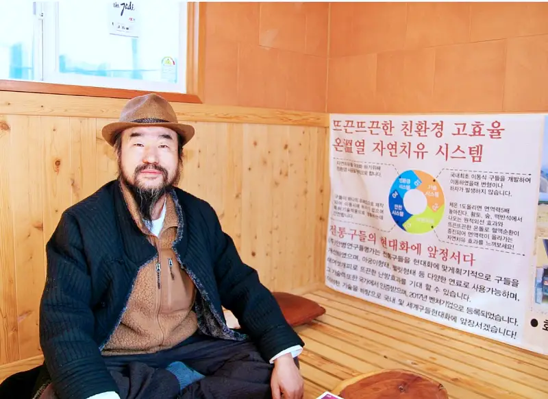 생방송오늘저녁 가족이 뭐길래 경남 산청 기네스 등록 40년 구들 온돌 장인 제작 이동식 황토방 구들방 시공 추천