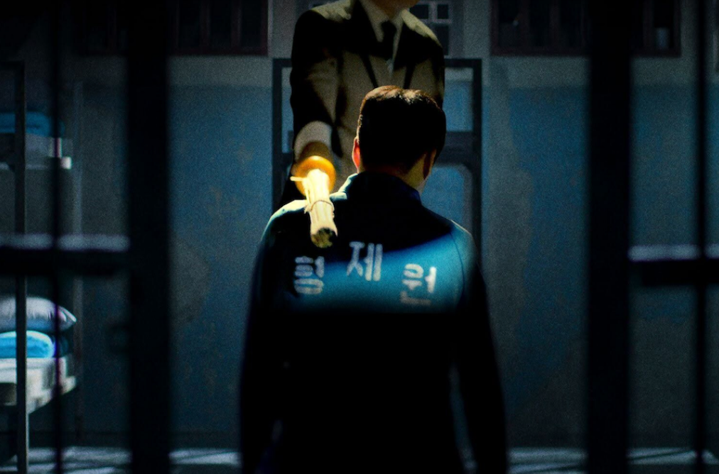 형제복지원 사건