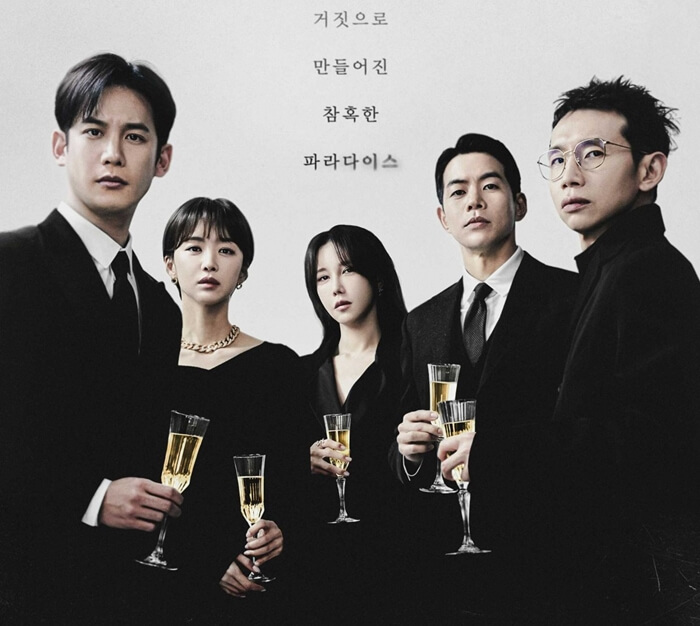 드라마-판도라