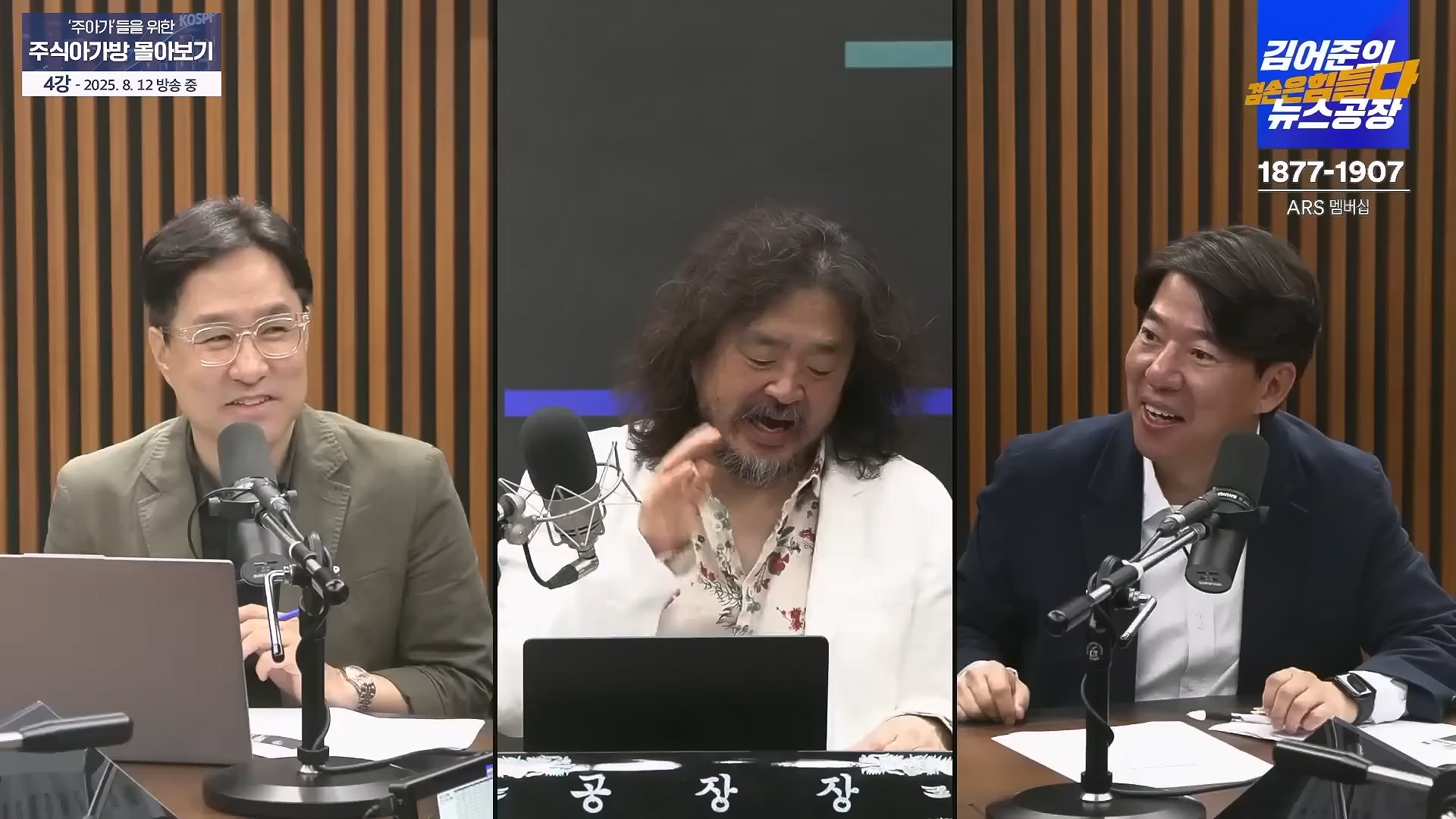 🌕추석특집 겸공 몰아보기🌕 그 때 살걸... 많은 주아가들의 요청이 있었던 '주식아가방' 몰아보기!.mp4_20251009_152101.435.jpg