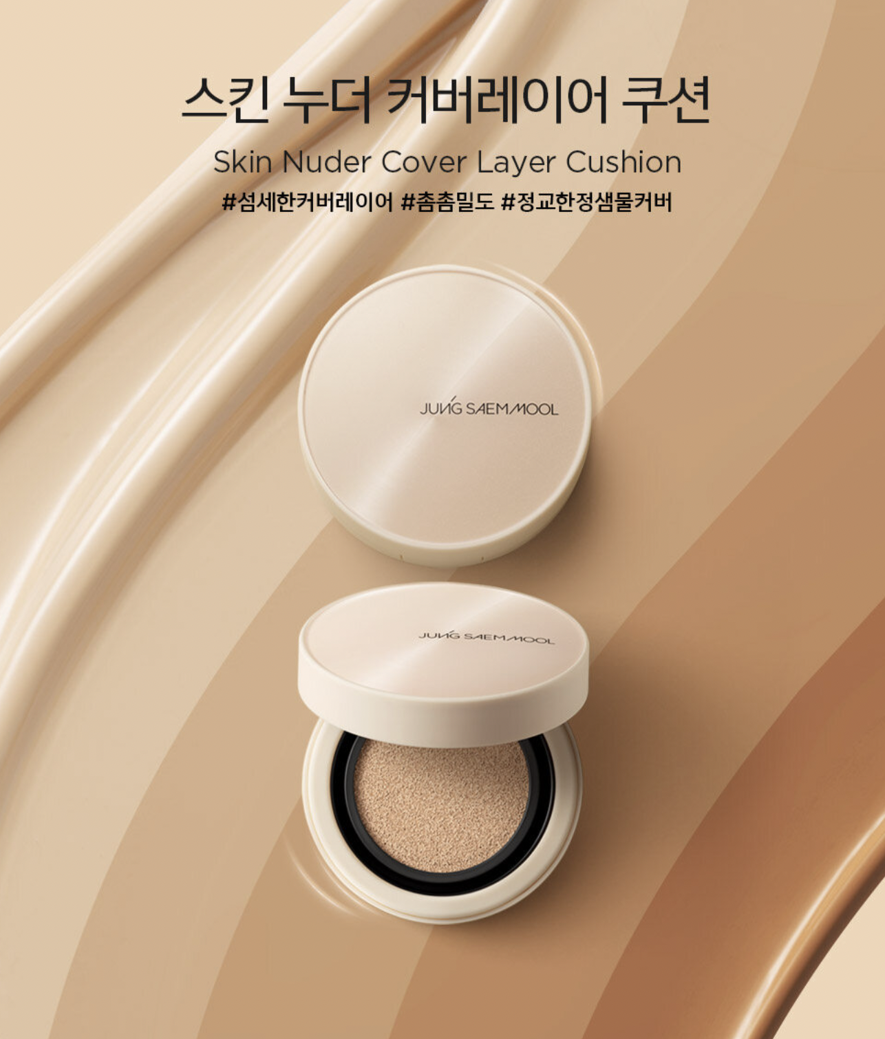 올리브영 가을 정기 세일