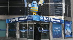 우리은행-엔화-환전-우리WON뱅킹-신청-수령-환율우대