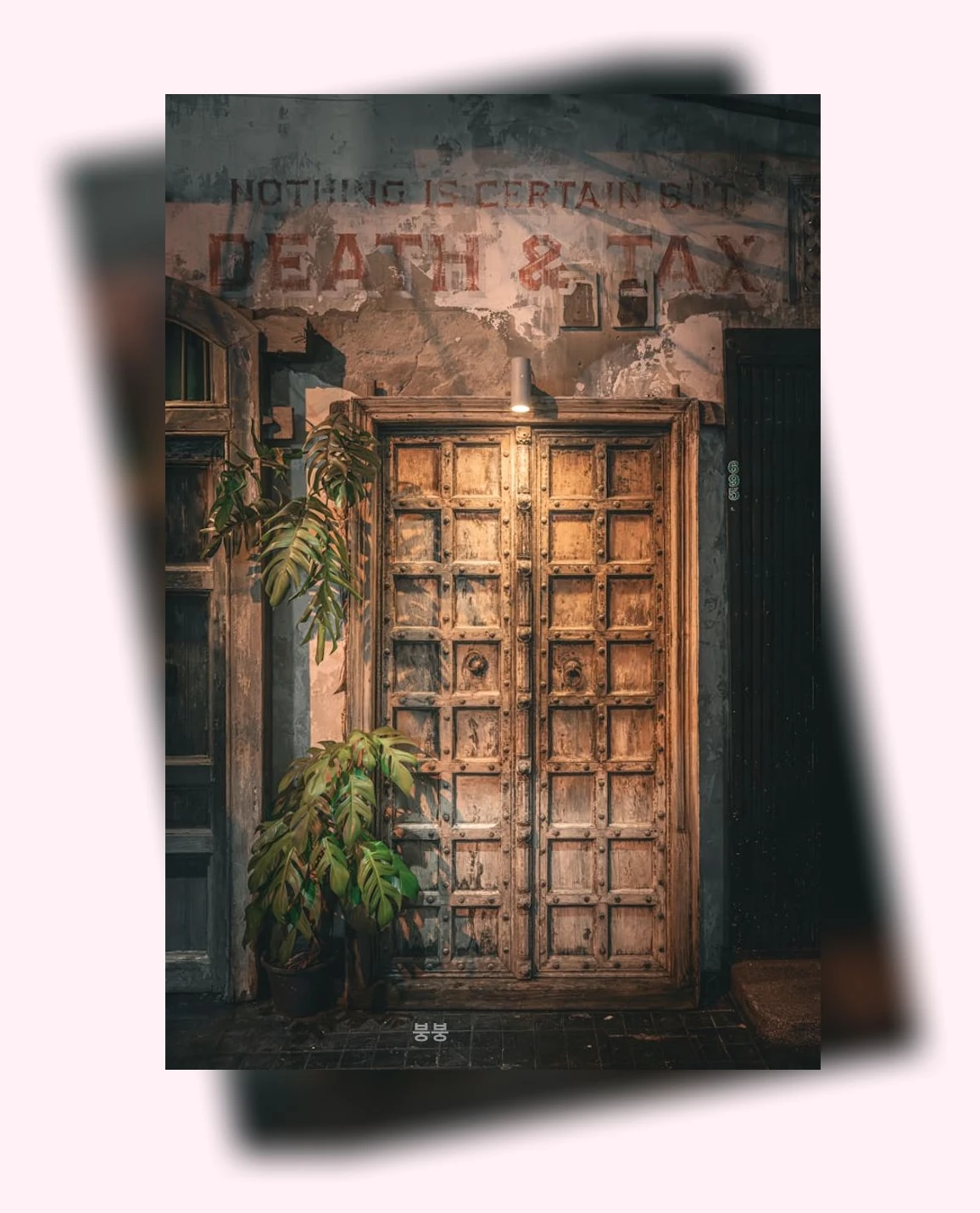 상속세 개편_3_subsection