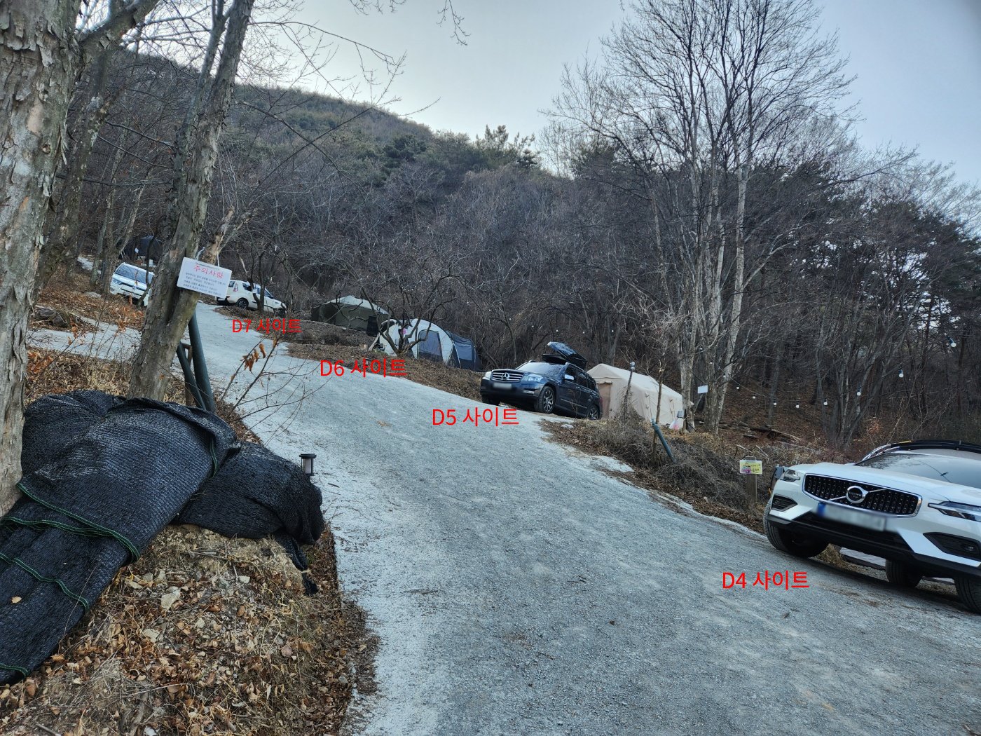 밀양 캠핑홀릭 오토캠핑장 D 사이트 구역
