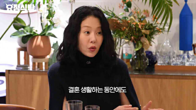 고현정 이혼 언급 신세계 아니라 다행…어쩔 수 없는 상황에 감사