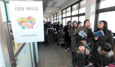 취학통지서 온라인 초등학교 예비소집일