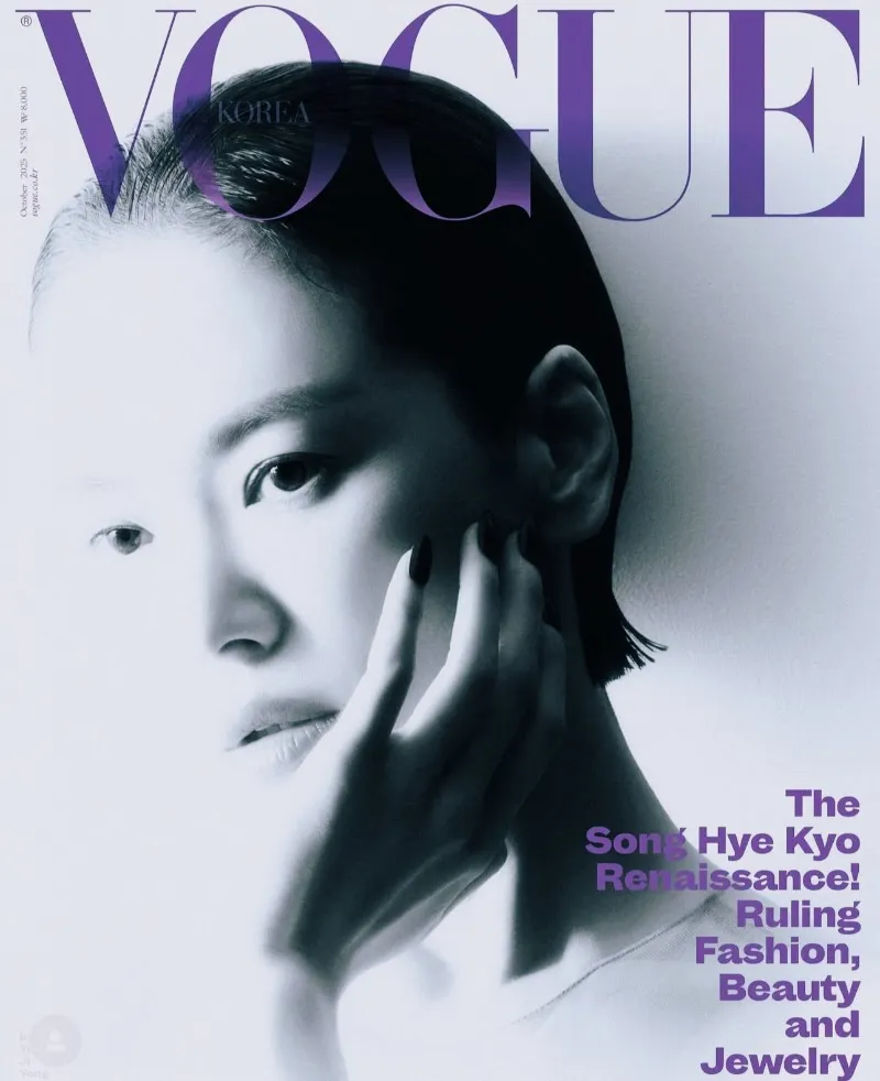 송혜교 쇼메, 송혜교 화보, 송혜교 보그, 송혜교 주얼리, 송혜교 목걸이, 쇼메, 쇼메 앰버서더, 쇼메 주얼리, 쇼메 목걸이, 비 마이 러브, 쇼메 비 마이 러브, 조세핀 컬렉션, 하이주얼리 브랜드, 프랑스 명품 주얼리, 쇼메 가격, 쇼메 예물, 명품 예물 추천, 쇼메 후기, 쇼메 실착, 셀럽 주얼리, 송혜교 착용, 쇼메 예약구매, 명품 주얼리 추천, 하이주얼리 착용컷, 비마이러브 실착, 쇼메 조세핀